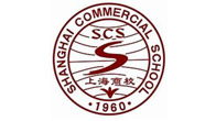 上海商校