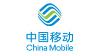 中国移动